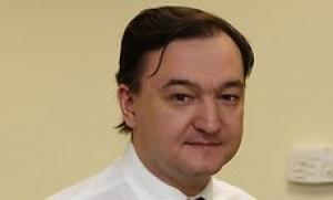 Sergei Magnitsky - pics/2012/11/38069_001_t.jpg