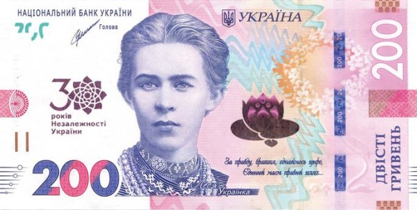 Lesja Ukrajinkat on kujutatud Ukraina 200-grivnasel rahatähel, mille uus kujundus ilmus tema sünniaastapäevaks tänavu 25. veebruaril, sõjapuhkemise järgselt päeval. Foto: Ukraina Riiklik Pank - pics/2022/03/59068_004_t.jpg