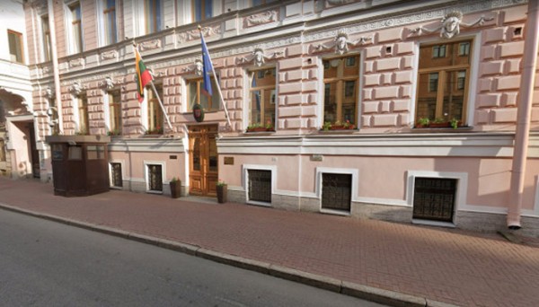 Lithuanain consulate in St. Petersburg - pics/2022/04/59176_001_t.jpg